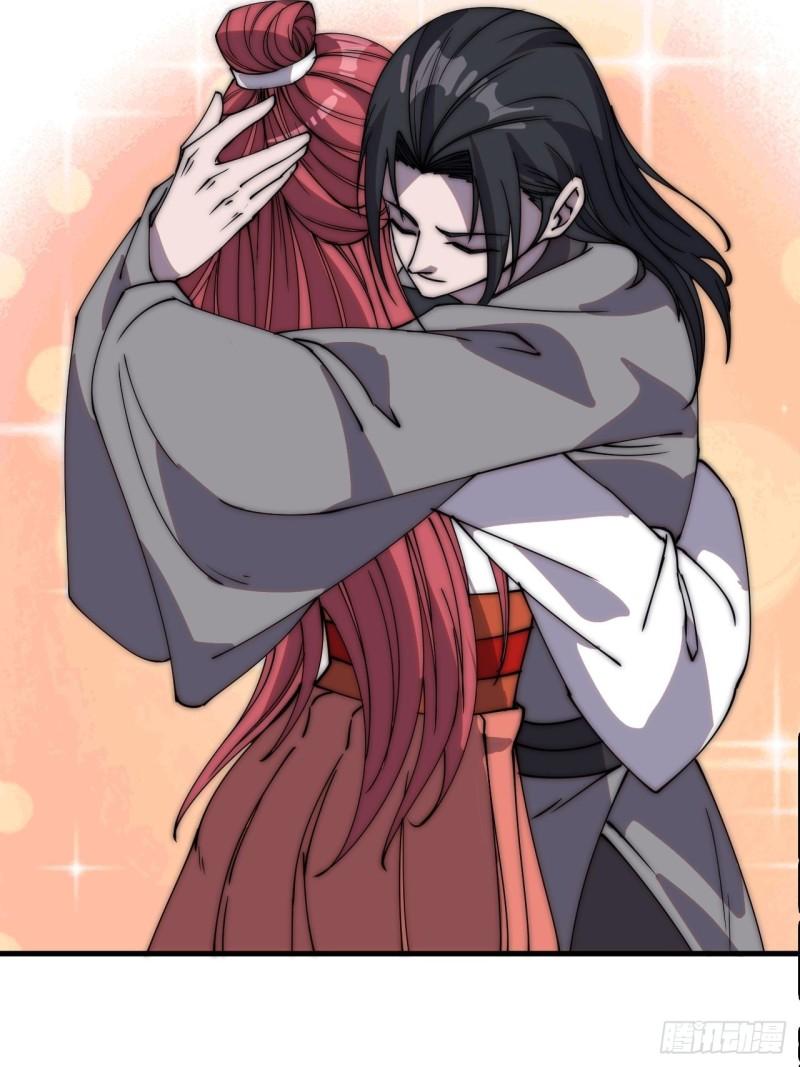 Starting a Mountain ตอนที่ 233 หน้า 27