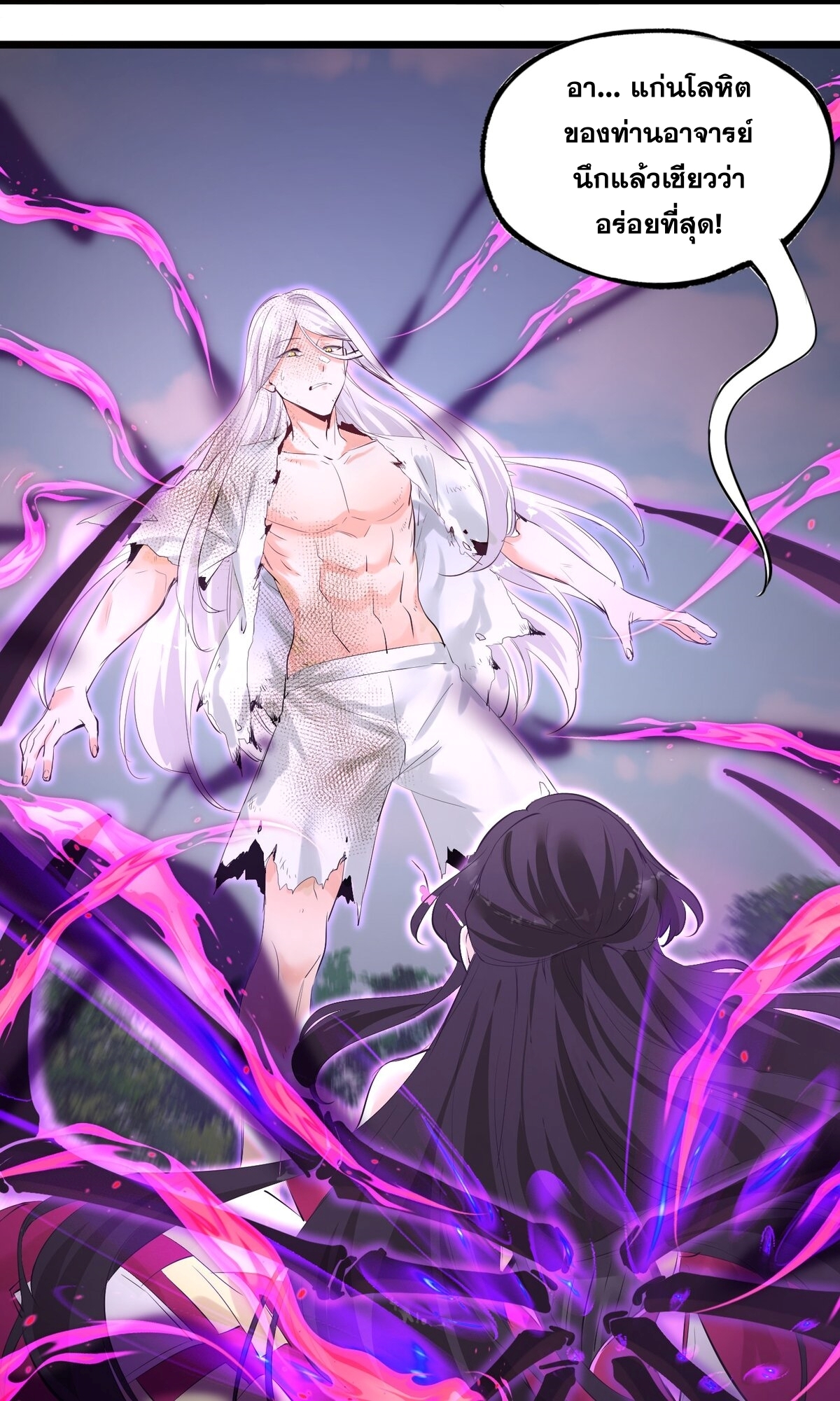 Surrounded By Monsters I Found A Little Witch ถูกปีศาจรายล้อม ข้าเก็บแม่มดน้อยขึ้นมา (ตัดจบ) ตอนที่ 1 หน้า 49