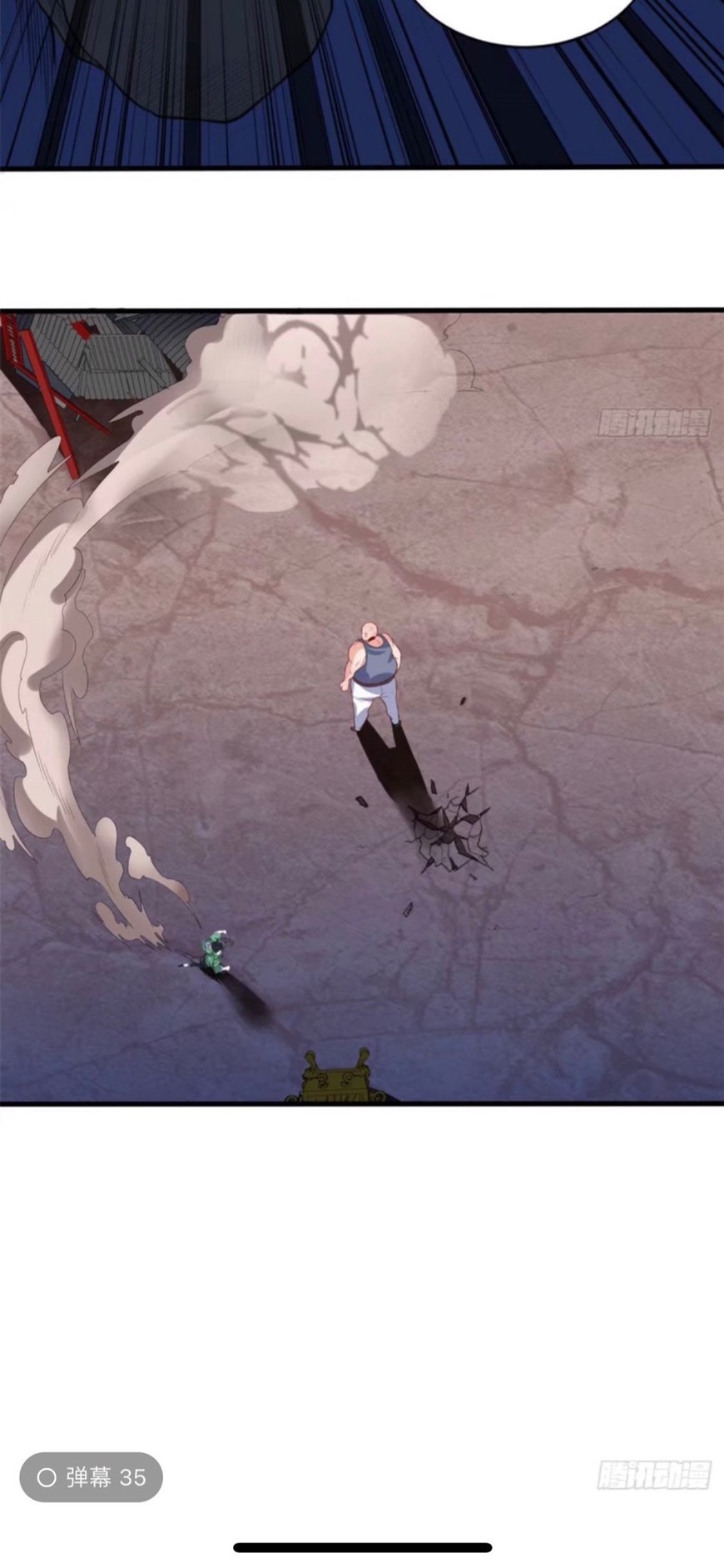 อยู่ดีดีผมก็เป็นลูกเขยราชามังกร ตอนที่ 11 หน้า 25