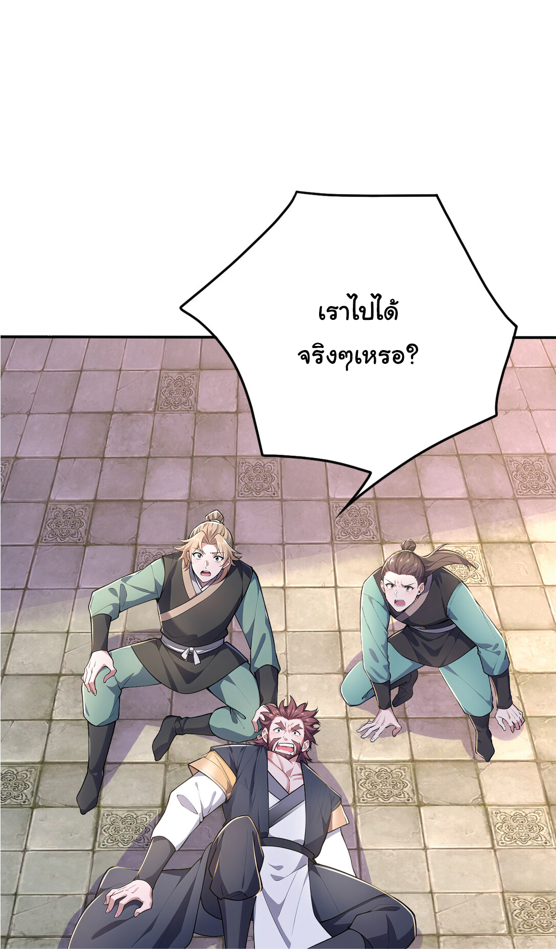 I Get Stronger Just by Lying down while My Apprentice Cultivates ตอนที่ 28 หน้า 12