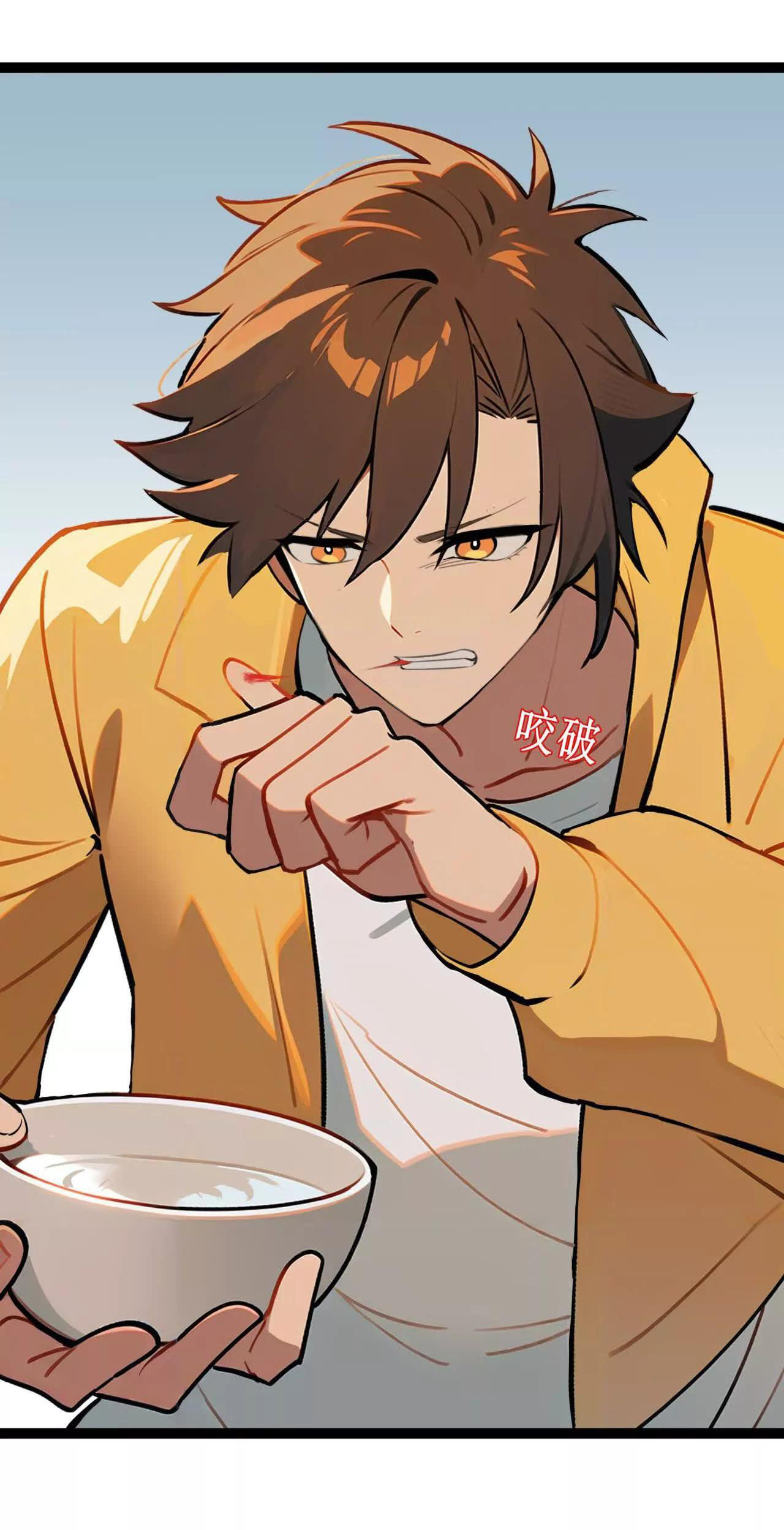 ฉันนี่แหละคือราชาฮวงจุ้ย ตอนที่ 3 หน้า 55