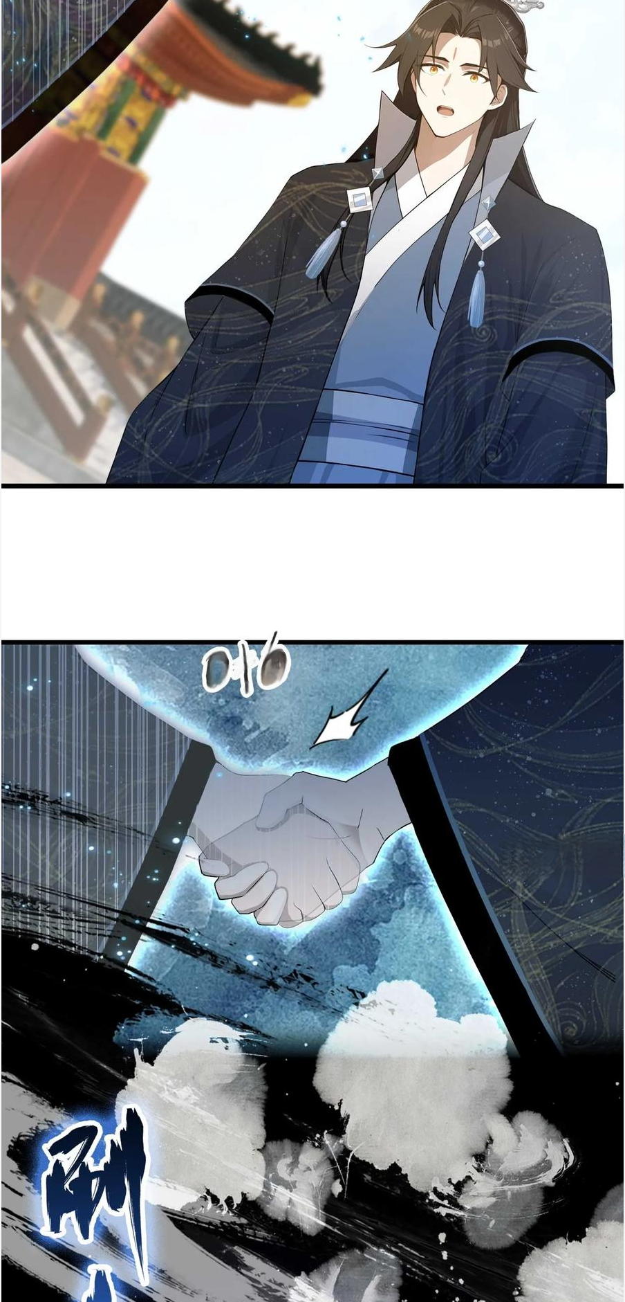 ฉันเป็นไม่รู้ตัวเองว่าโหด~ ตอนที่ 3 หน้า 15