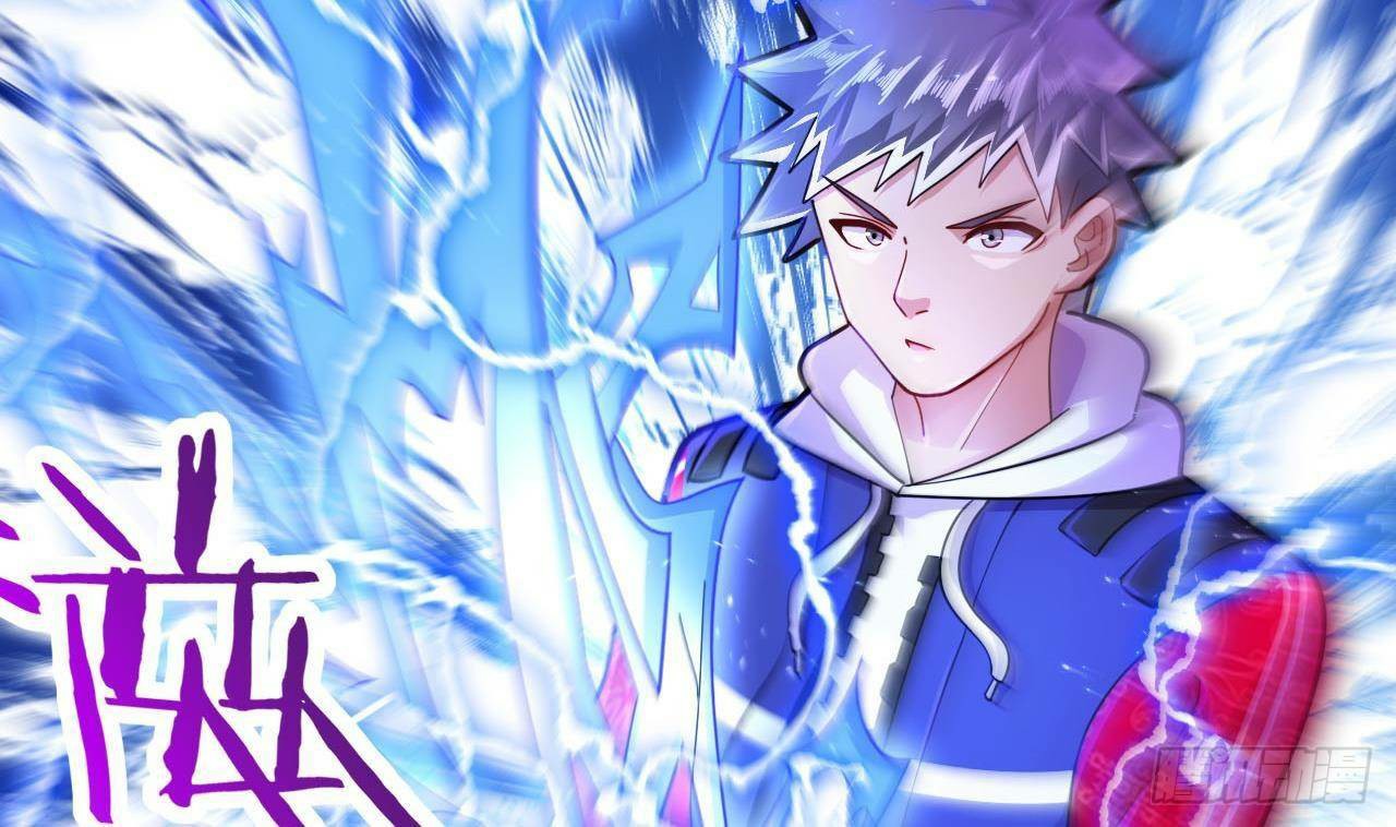 อยู่ดีๆโลกของผมก็เต็มไปด้วยสิ่งลึกลับ ตอนที่ 17 หน้า 26