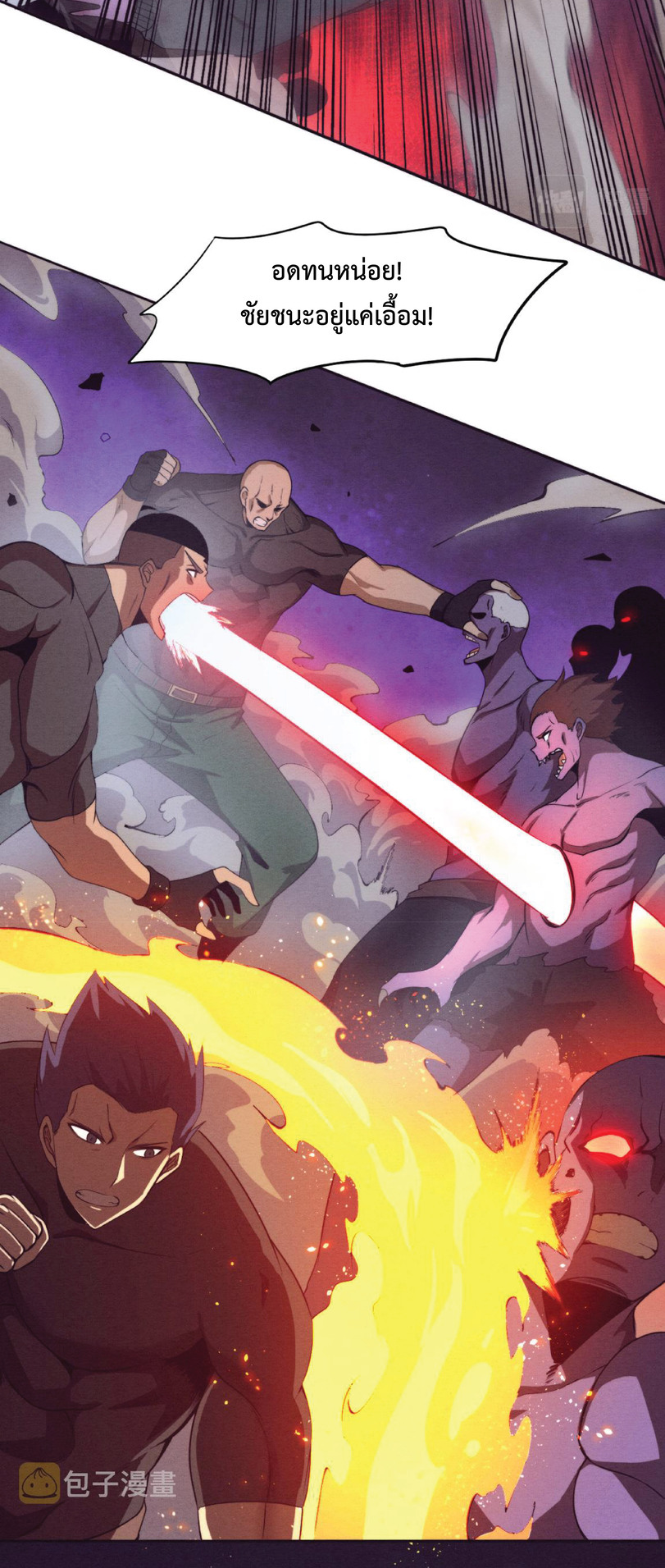 the frenzy of evolution การวิวัฒนาการที่บ้าคลั่ง ตอนที่ 35 หน้า 22