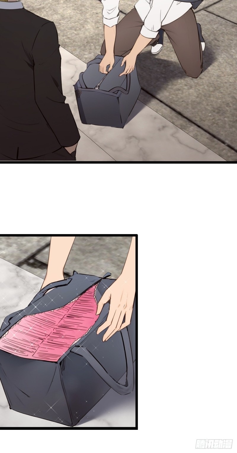 ข้าคือผู้แข็งแกร่งที่สุดในโลกอมตะ ตอนที่ 5 หน้า 54