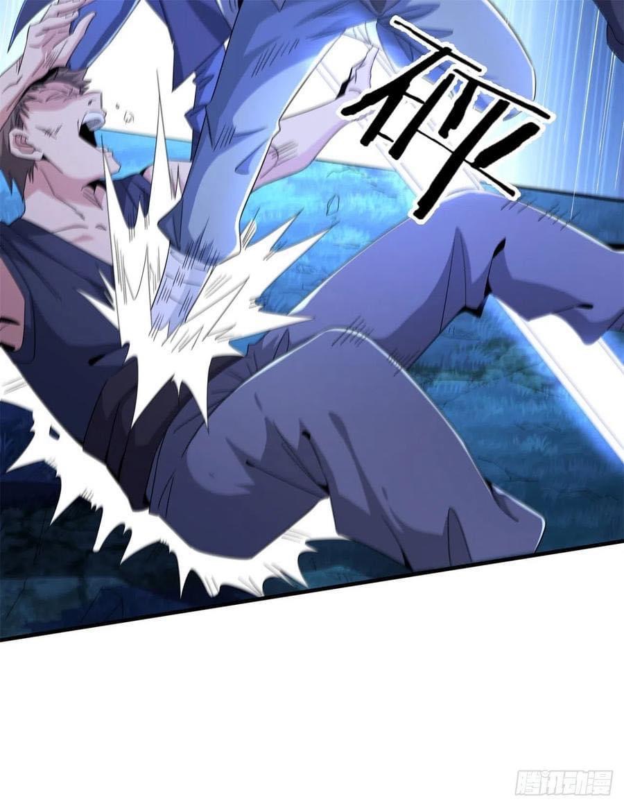 ระบบปลดล็อก มังกรทมิฬ  100,000 ปี ตอนที่ 3 หน้า 20