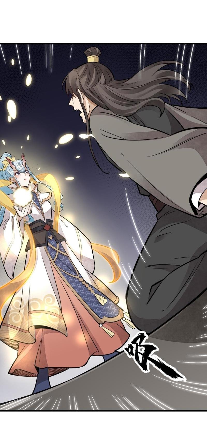 Lan Ke Qi Yuan ตอนที่ 147 หน้า 22