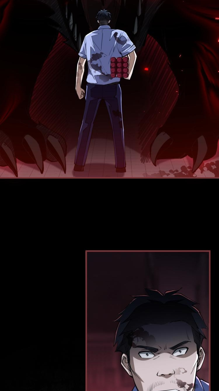 Doom Summoner ปรมาจารย์วิญญาณในวันสิ้นโลก (ชนจีน) ตอนที่ 6 หน้า 39