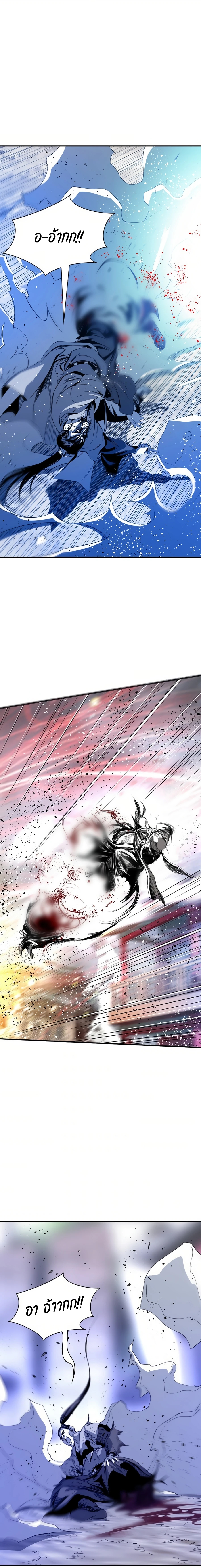 เส้นทางสู่สวรรค์ ตอนที่ 48 หน้า 23