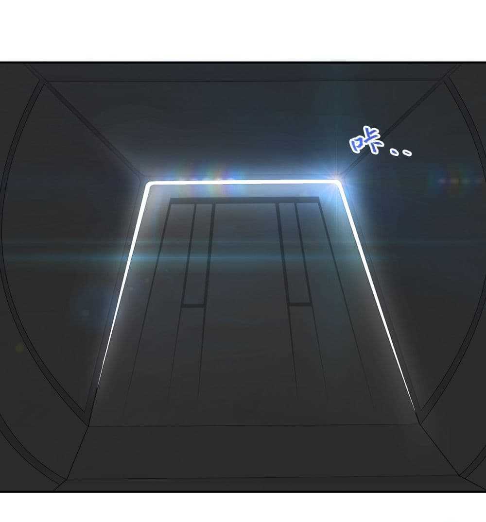 Super Warrior in Another World ทหารเซียนไปหาเมียที่ต่างโลก (กำลังแปลอยู่) ตอนที่ 2 หน้า 2