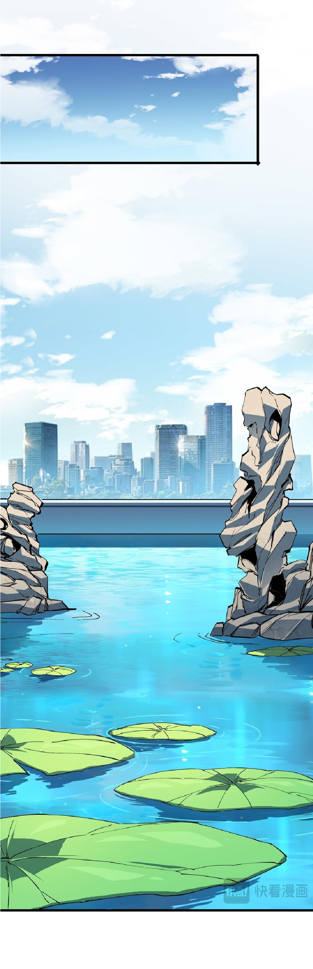 การวิวัฒนาการจากปลาคาร์พสู่มังกร ตอนที่ 7 หน้า 12