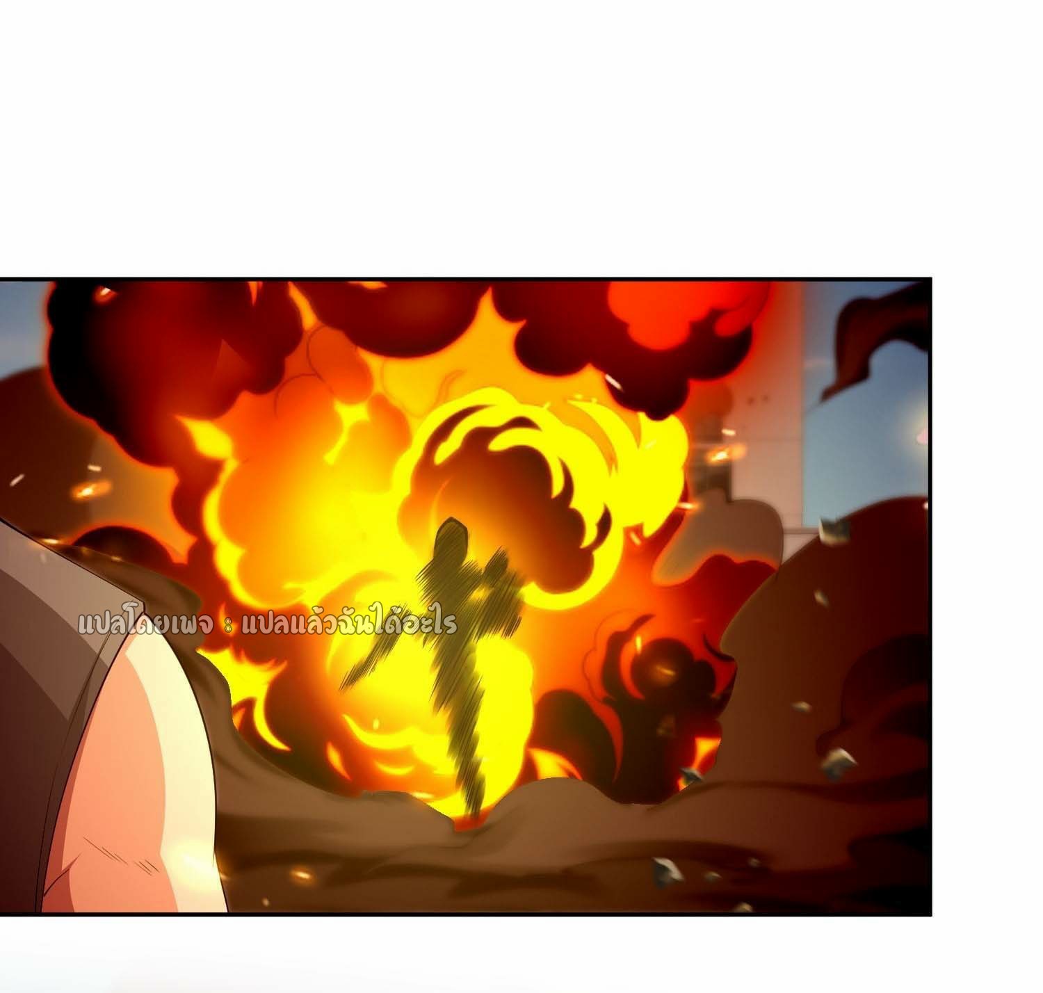 เป้าหมายของฉันคือเปิดฮาเร็มในต่างโลก ตอนที่ 12 หน้า 10