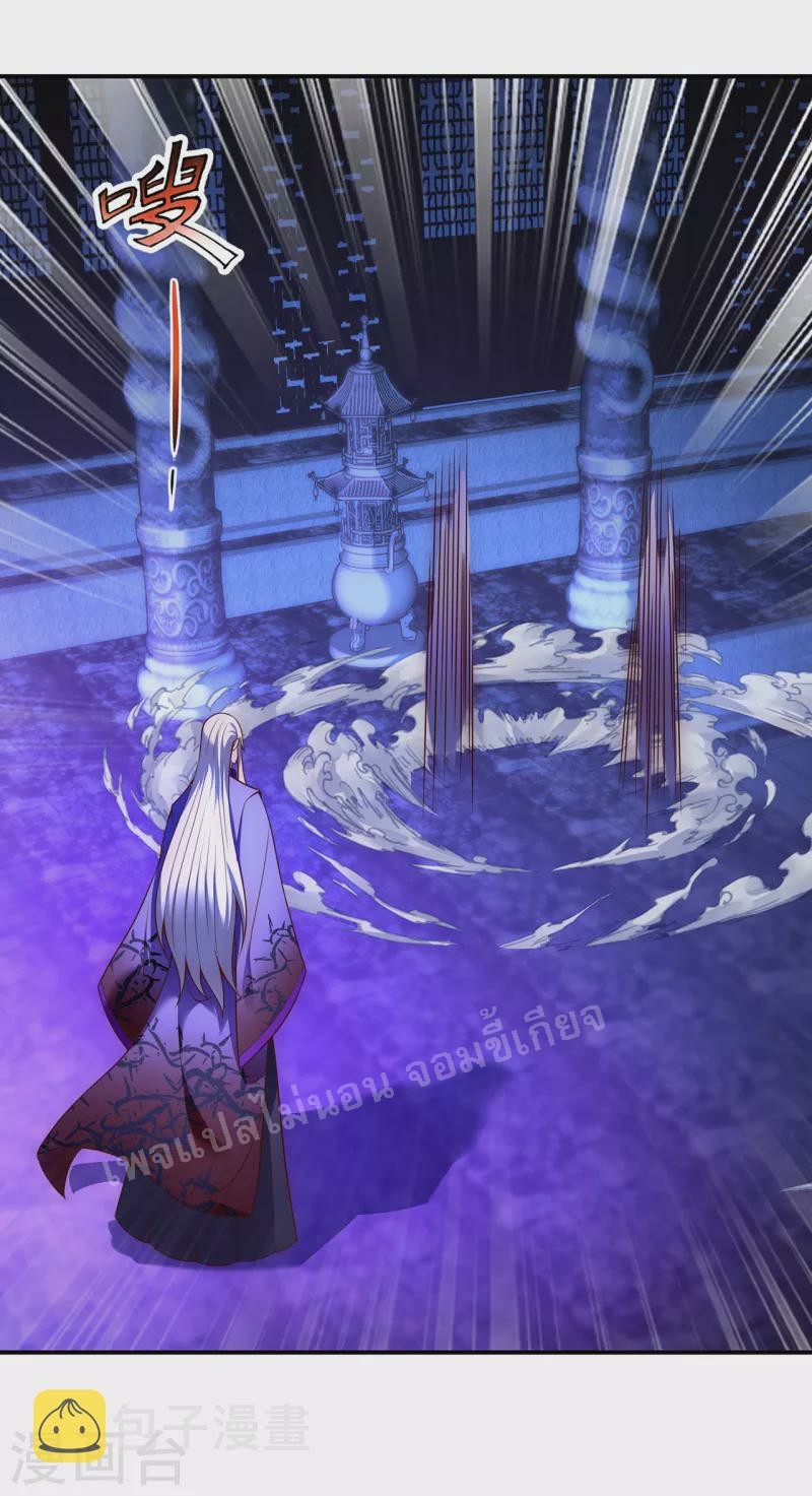 การกลับมาของเทพอสูร ตอนที่ 25 หน้า 5