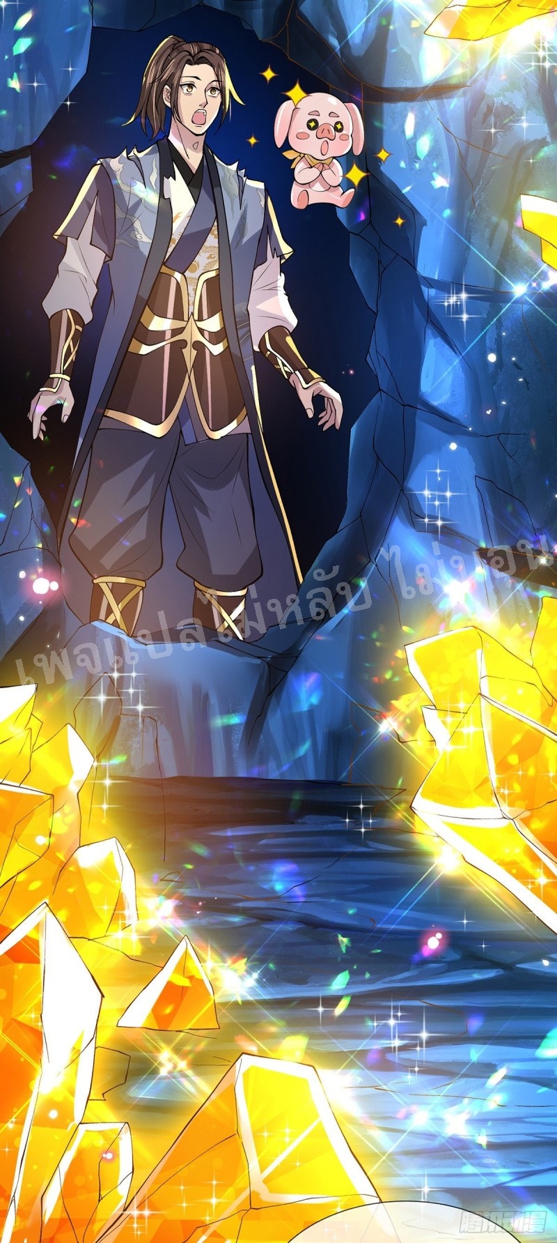 ราชันย์เทพยุทธ์มังกรผงาดฟ้า ตอนที่ 20 หน้า 8