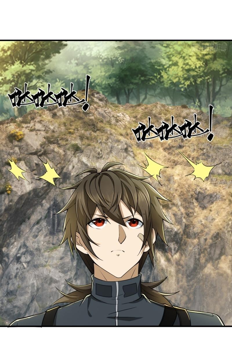 THE FIRST ORDER ตอนที่ 214 หน้า 33