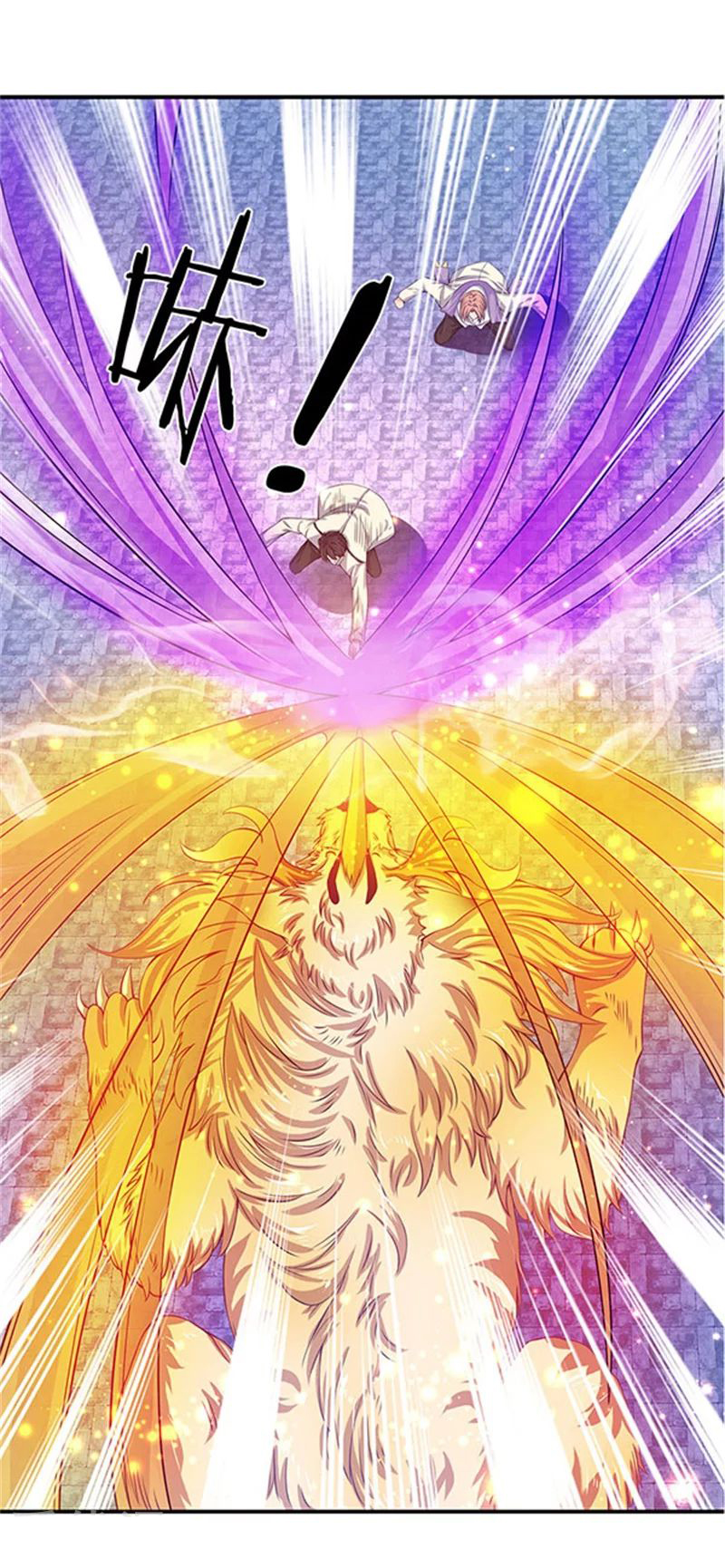 ราชาเทพนิรันดร์ (Eternal god king) ตอนที่ 78 หน้า 14