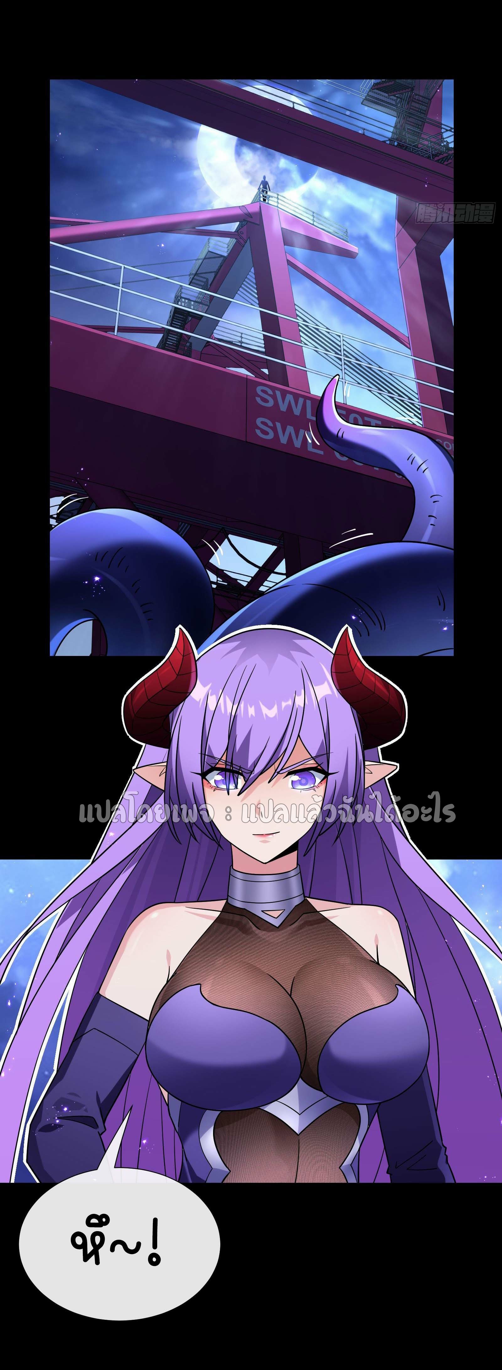 ระบบสุ่มการ์ดอัญเชิญสาวสวย ตอนที่ 5 หน้า 43