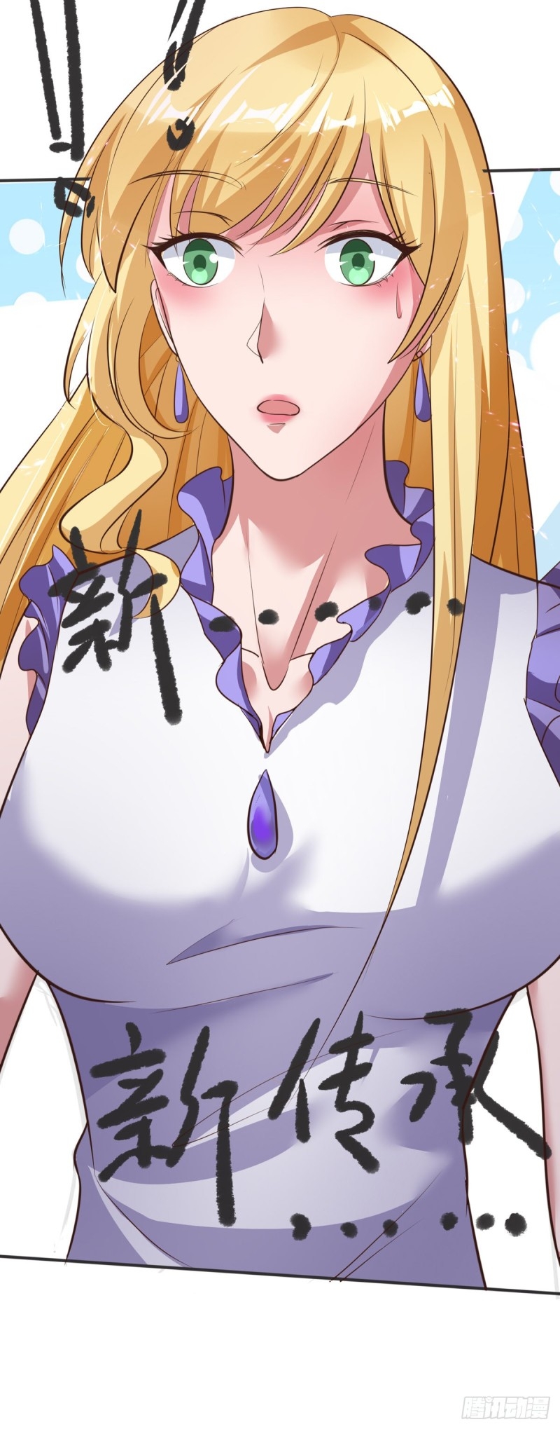 super genius doctor ตอนที่ 24 หน้า 20