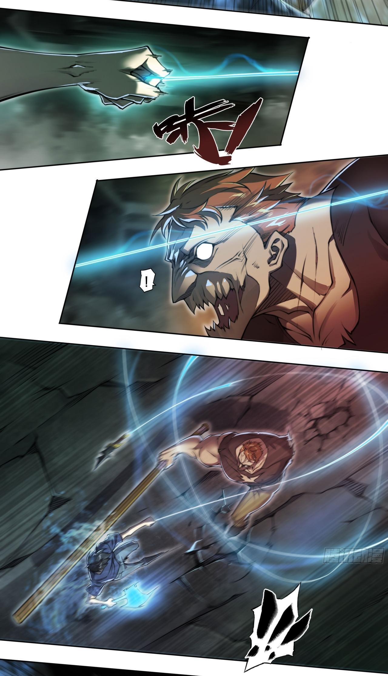 Apocalypse Forecast ตอนที่ 94 หน้า 25