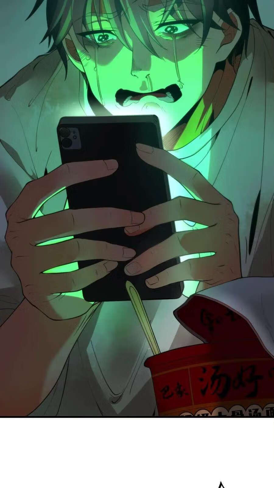 ระบบสายเปย์ล้านล้านล้าน (เงินไม่จำกัด) ซื้อผู้หญิงทั้งโลก ตอนที่ 1 หน้า 3