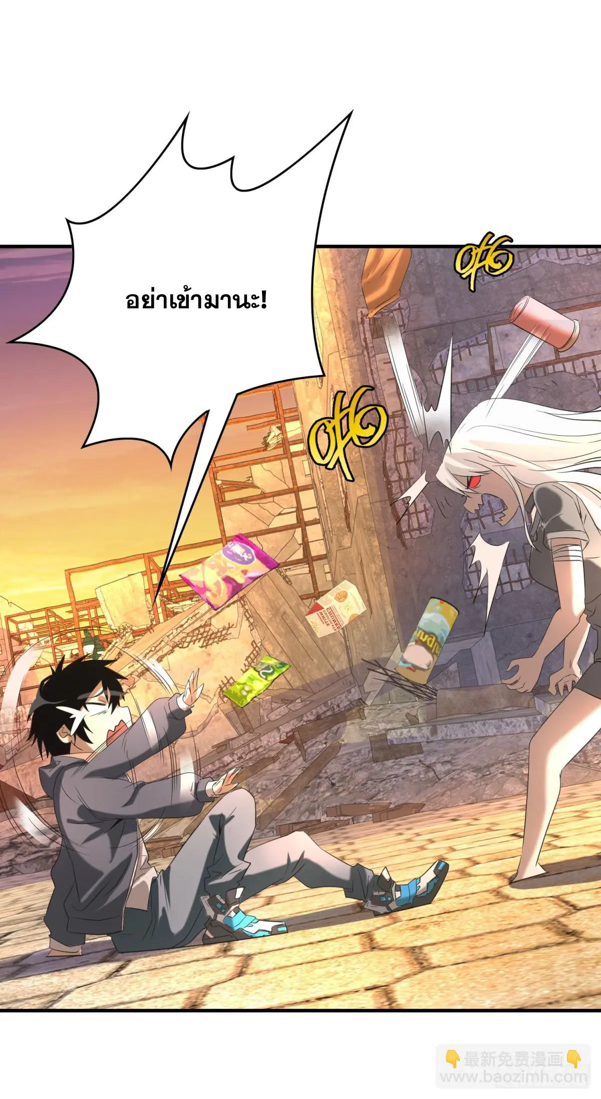 ผมมาเปิดร้านแผงลอยในวันสิ้นโลก ตอนที่ 3 หน้า 40