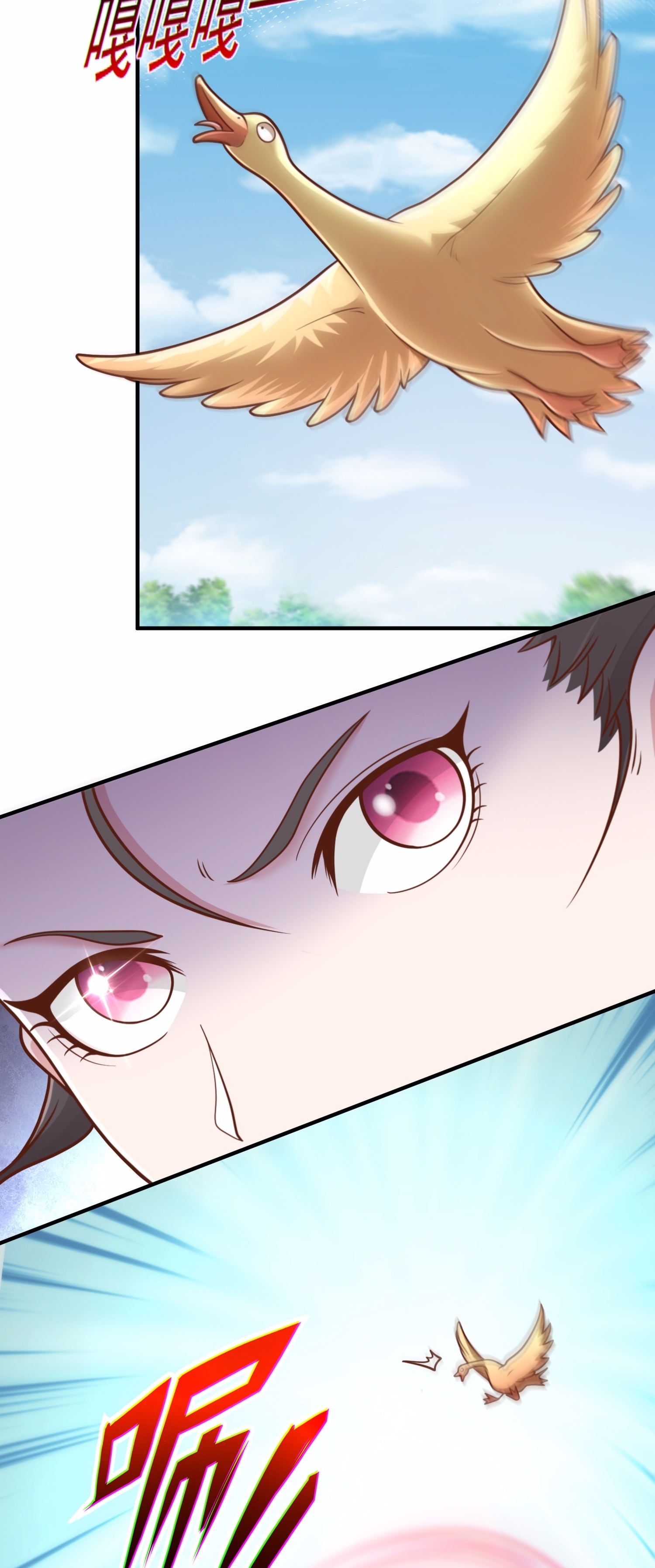 สมบัติทั้งหมดที่ข้าทิ้งไปตอนนี้กลายเป็นผู้หญิงไปซะแล้ว (ชนต้นฉบับ) ตอนที่ 59 หน้า 10