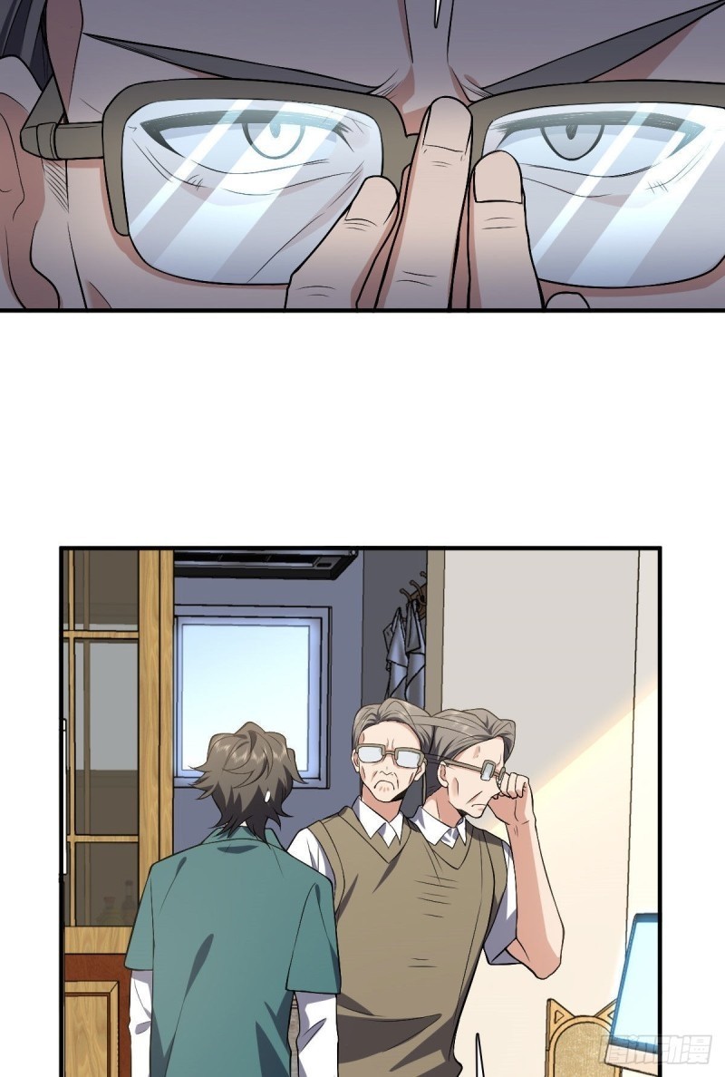 ภรรยาผมเป็นผู้ฝึกตนเมื่อพันปีก่อน ตอนที่ 19 หน้า 41