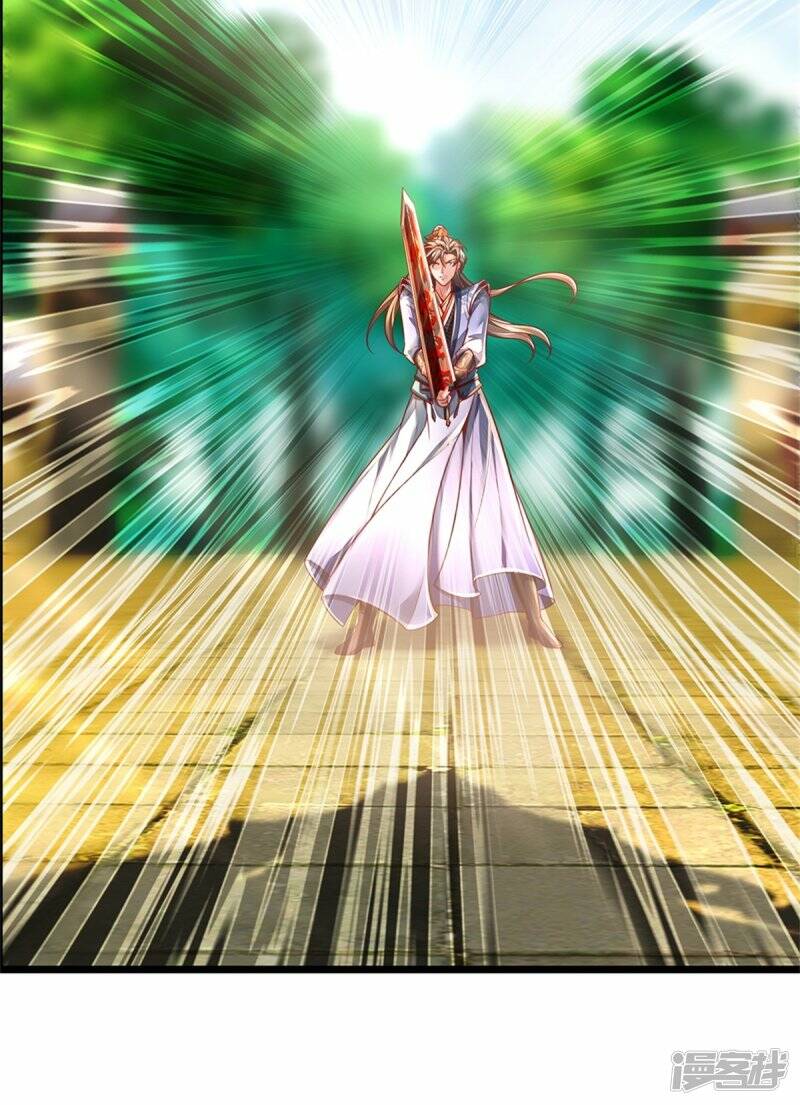 Sky Sword God ตอนที่ 81 หน้า 41