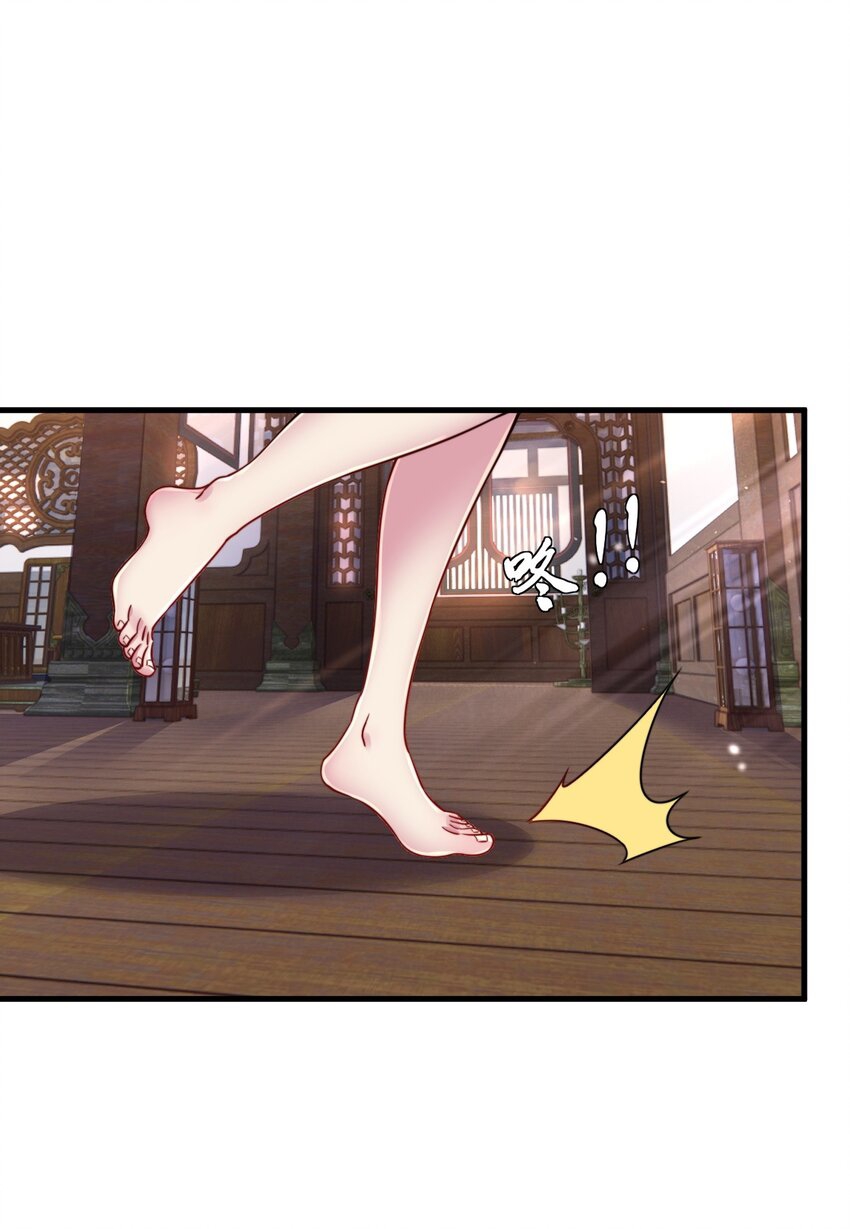 (ชนจีน) อาจารย์จอมวายร้ายกับลูกศิษย์ผู้อยู่ยงคงกระพัน ตอนที่ 66 หน้า 15