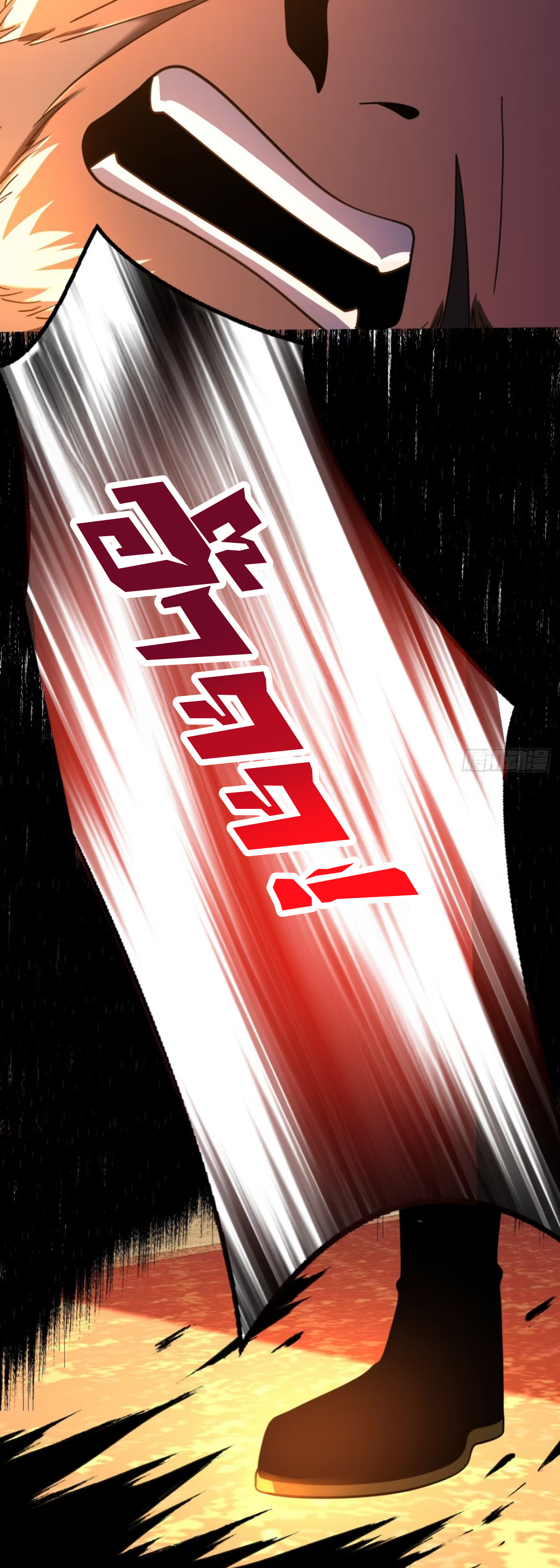 My Disciples Cultivate, While I Slack Off!  ศิษย์ของข้าฝกฝน ส่วนข้าขี้เกียจ ตอนที่ 60 หน้า 21