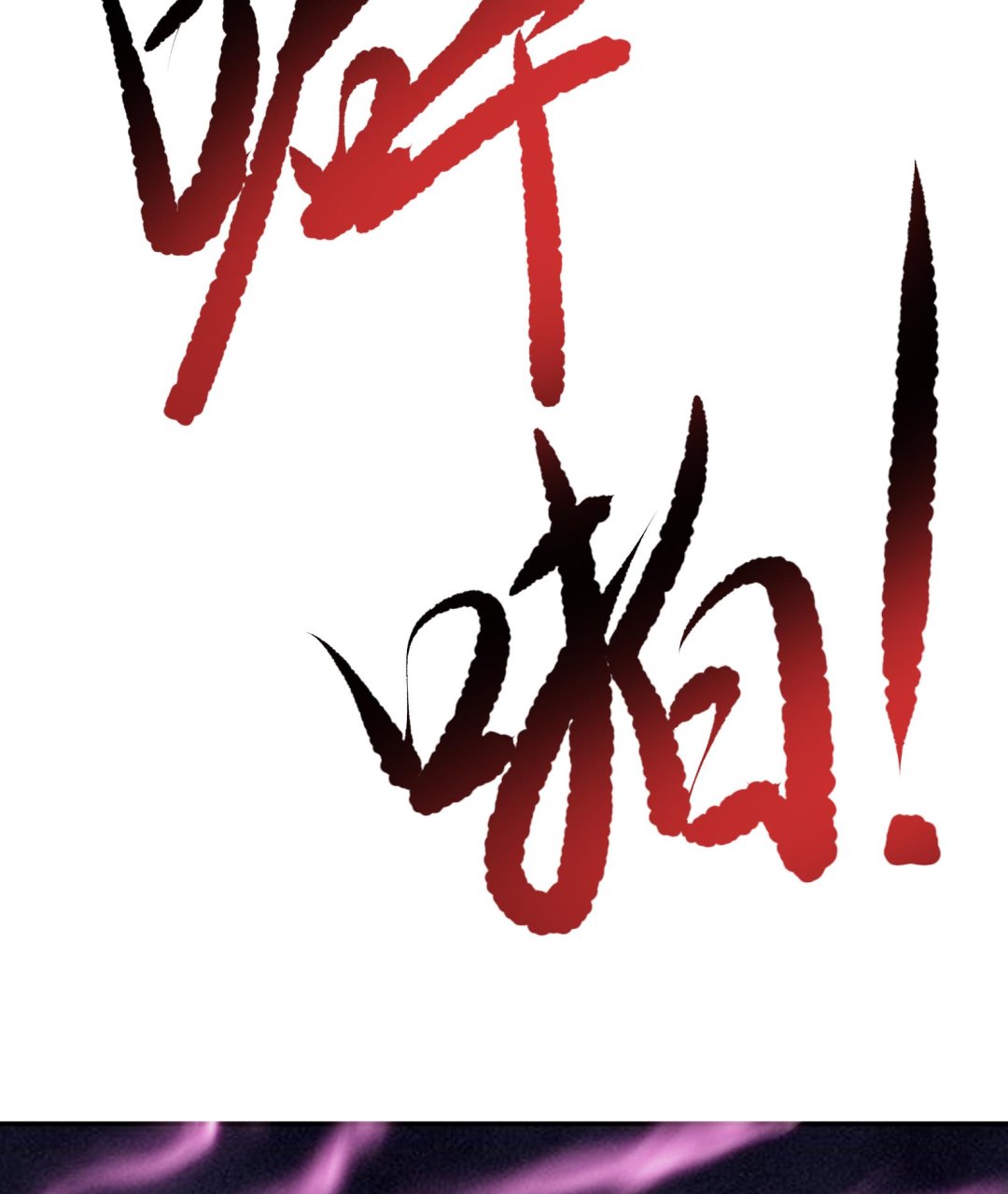 Peerless sword god เทพกระบี่ไรเทียมทาน ตอนที่ 64 หน้า 47