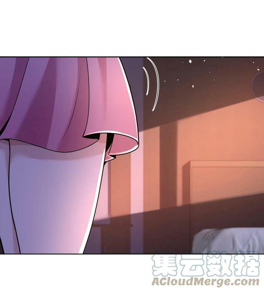 วันโลกาวินาศกับอัตราการดรอปของ 100%(Apocalypse 100% Drop Rate) ตอนที่ 4 หน้า 23