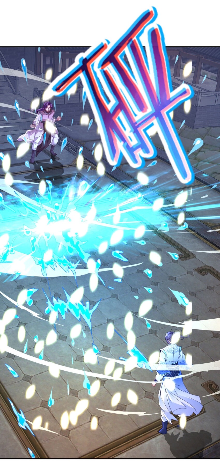 จักรพรรดิวิญญาณศักดิ์สิทธิ์ (ทันจีน) ตอนที่ 305 หน้า 17