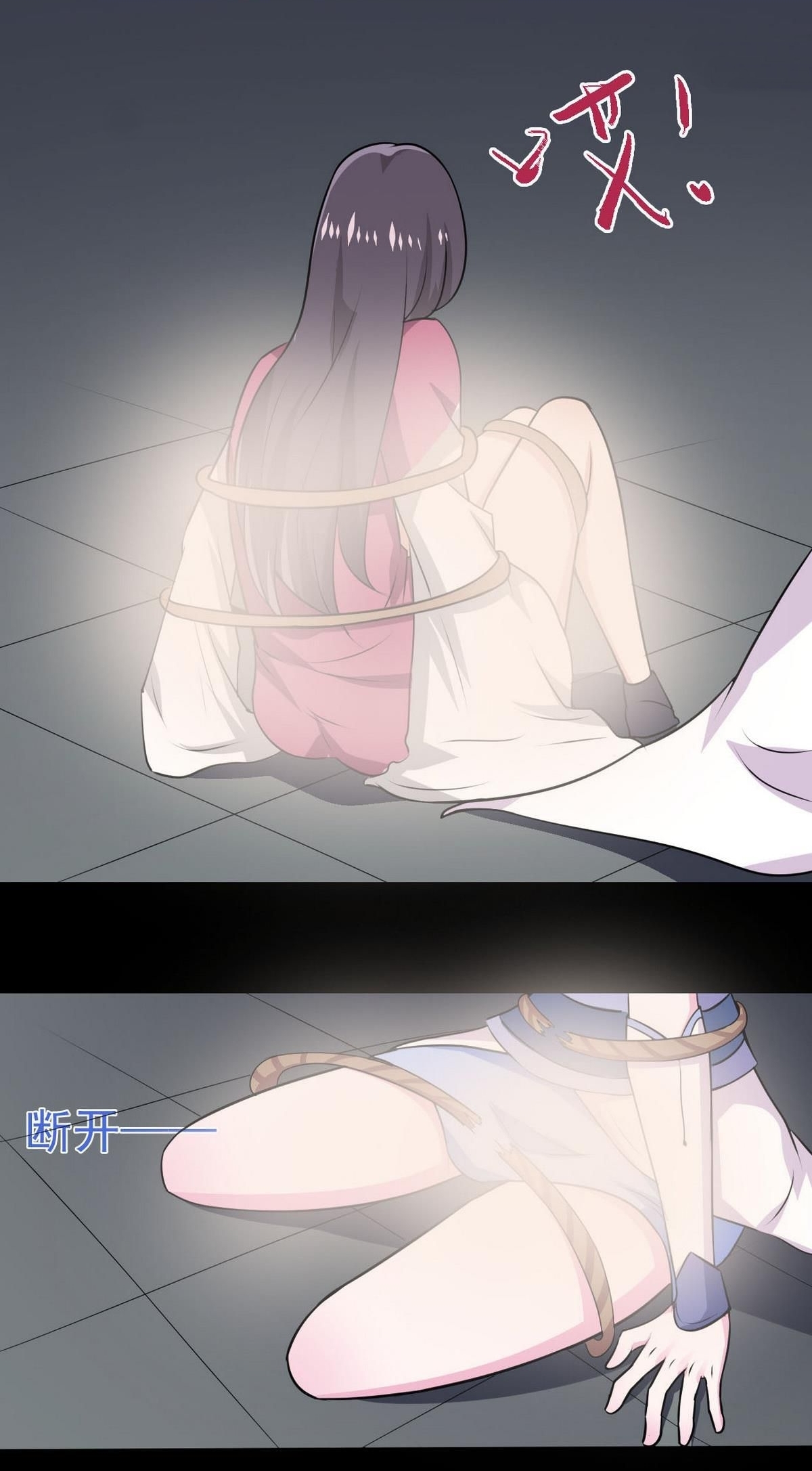 มหาจอมปราชญ์ ปราณเทวะ ตอนที่ 11 หน้า 8