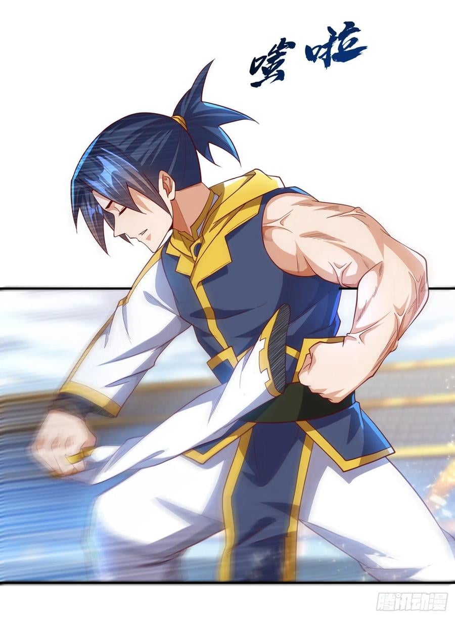 Wu ni ตอนที่ 151 หน้า 20