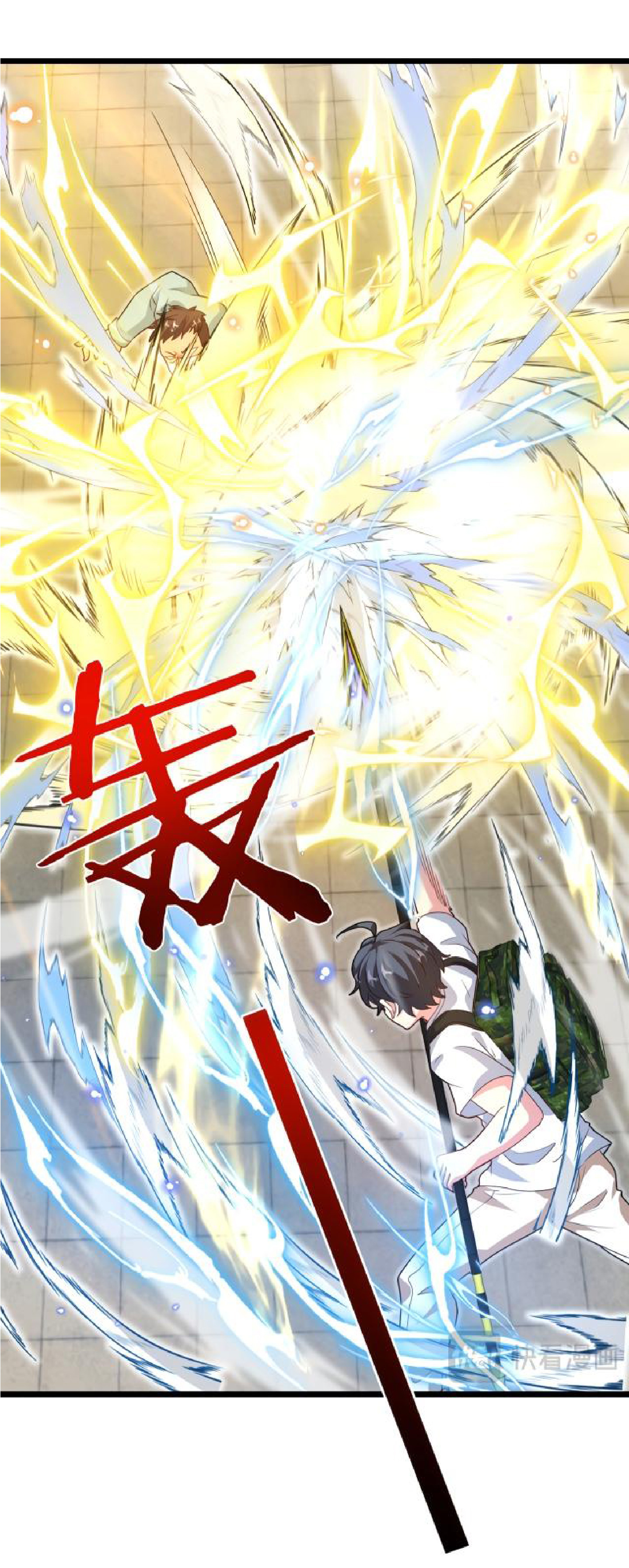 Super god system  ระบบสุดเทพ ตอนที่ 98 หน้า 12