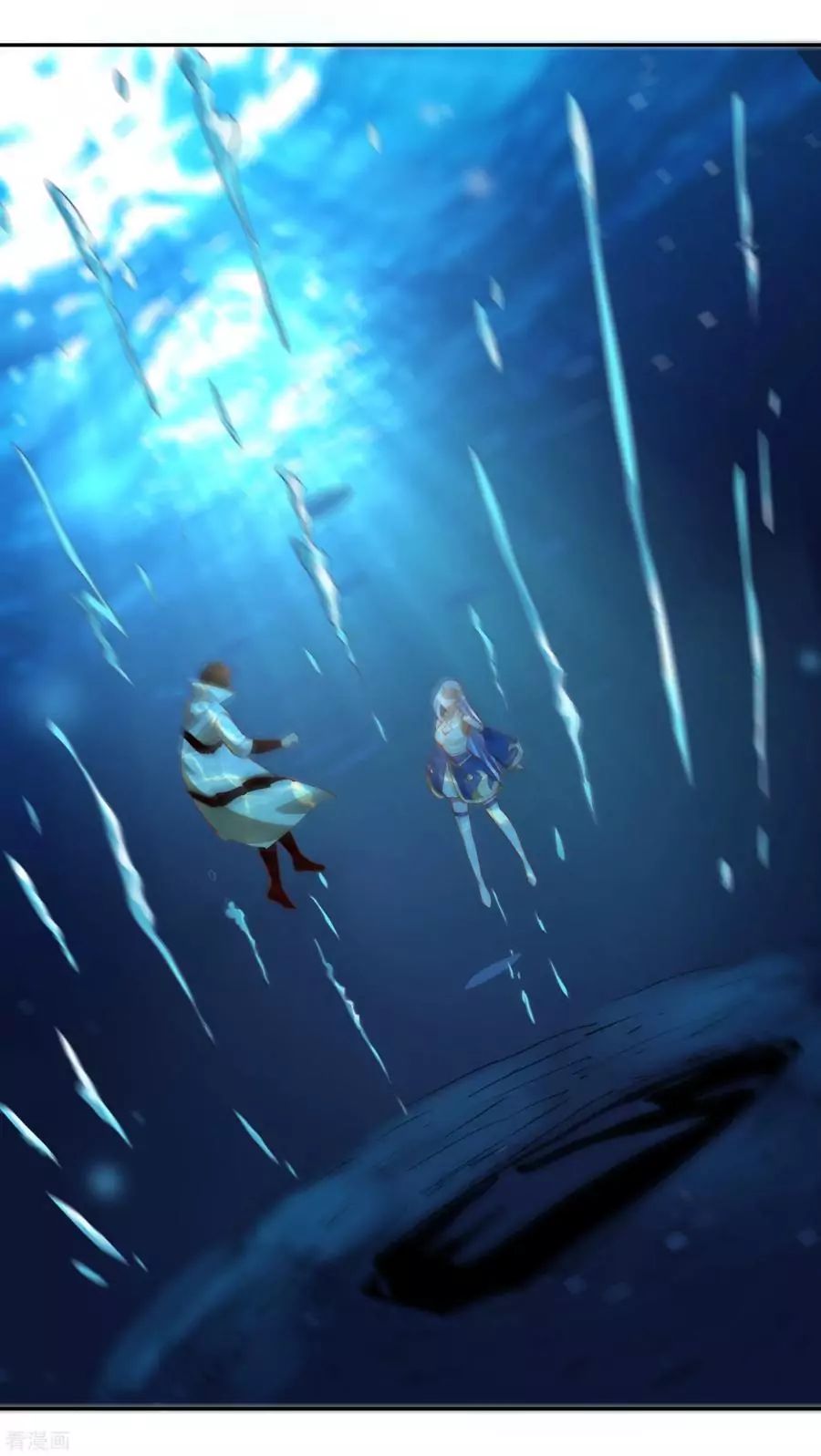 Wu Ling Sword Master ตอนที่ 36 หน้า 21