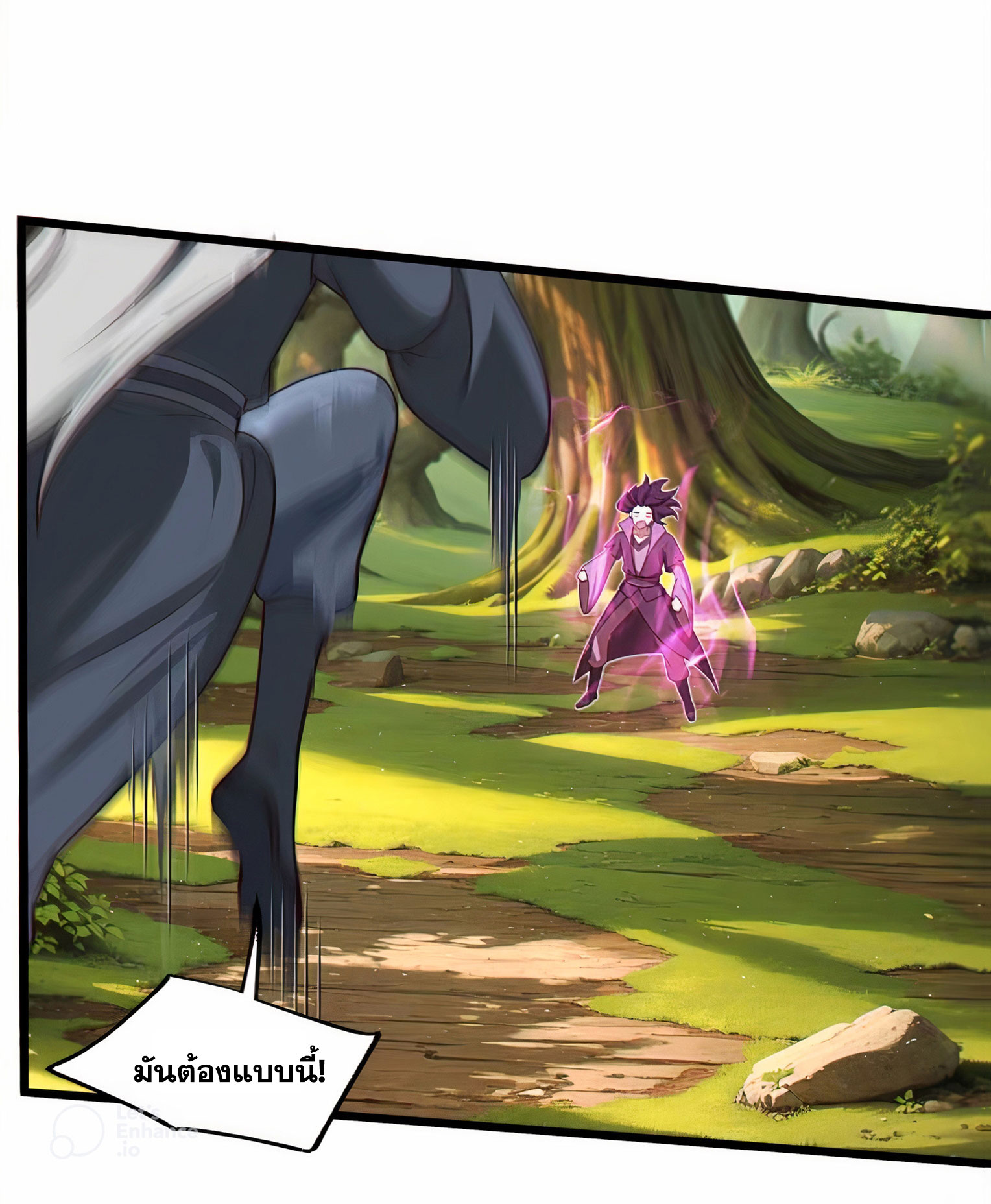 คนชอบธรรมอย่างผม ถูกระบบบังคับให้เป็นตัวร้าย ตอนที่ 17 หน้า 8