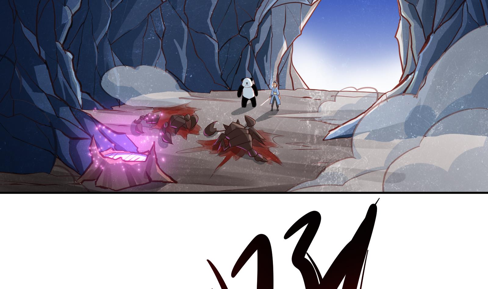 Peerless sword god เทพกระบี่ไรเทียมทาน ตอนที่ 64 หน้า 5