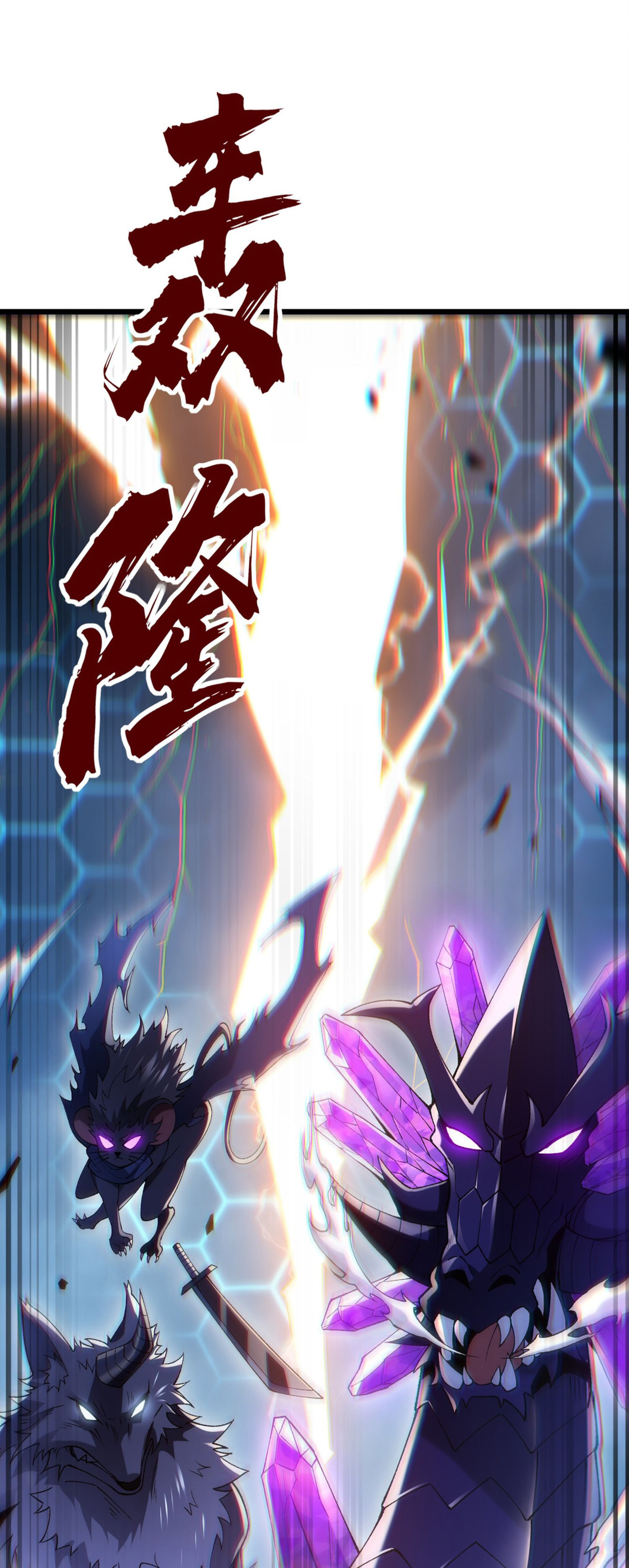 การ์ดของฉันไร้เทียมทาน ตอนที่ 6 หน้า 14