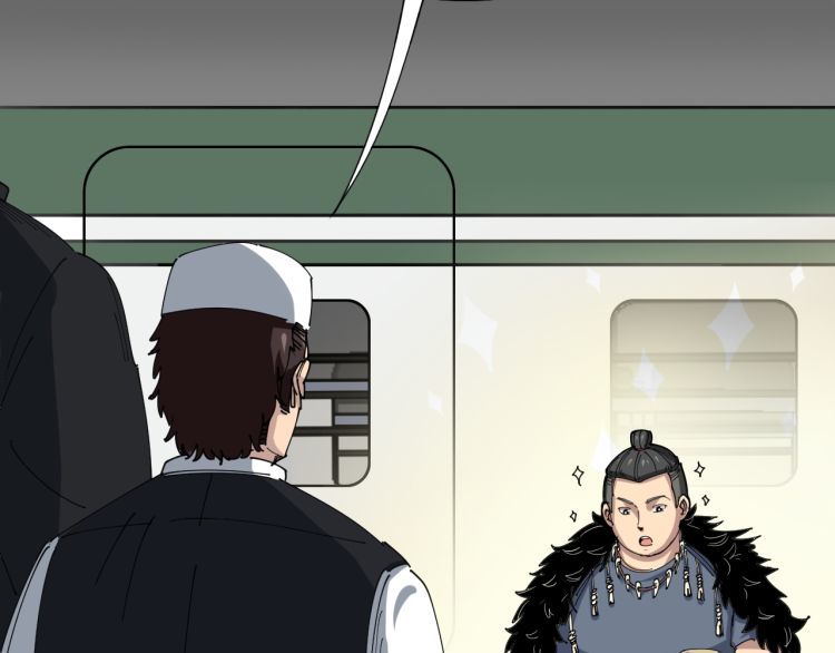 Poisonous Witch Doctor ตอนที่ 2 หน้า 6