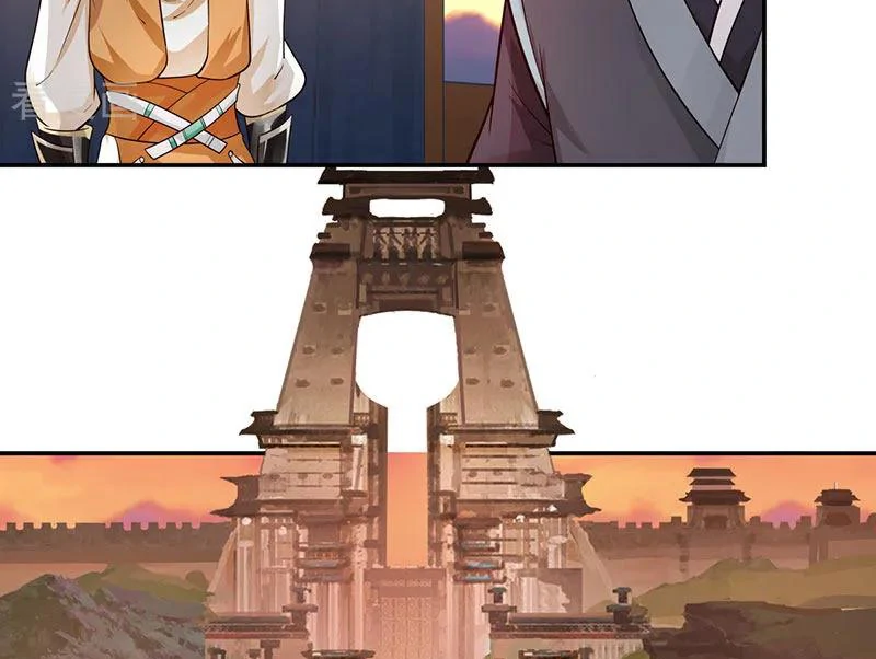 Chaos Alchemist (วิบัติการณ์เทพเซียนโอสถ) ตอนที่ 103 หน้า 6