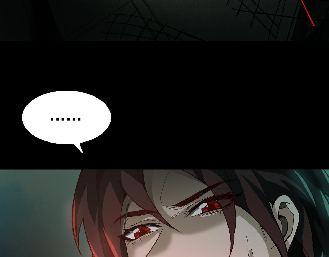 I created an Urban Legend ตอนที่ 11 หน้า 119