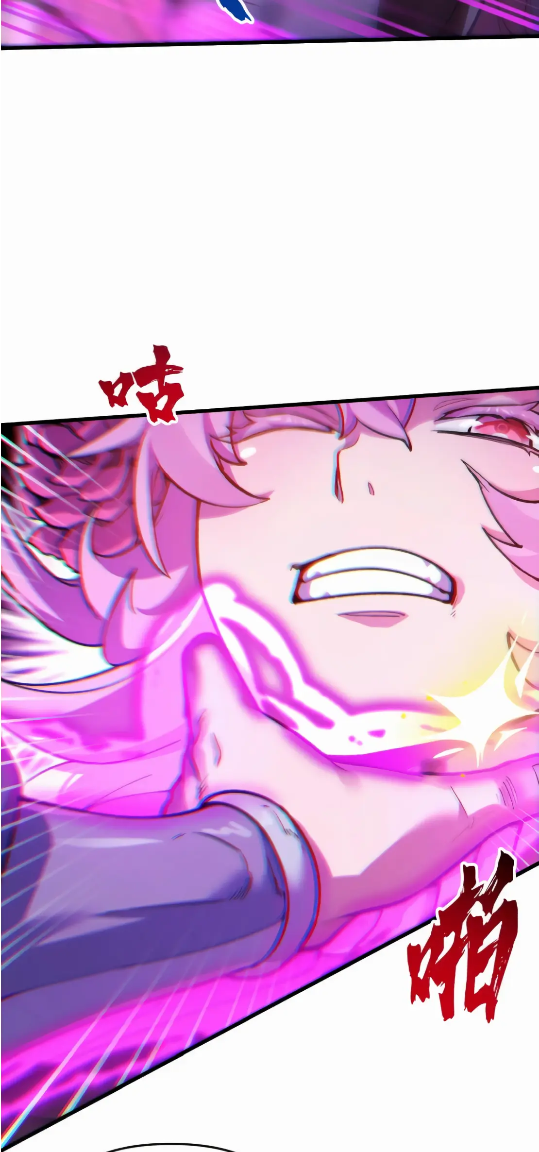 การบําเพ็ญเพียรเริ่มต้นจากการ ปลูกจักรพรรดินีปีศาจ ตอนที่ 2 หน้า 48