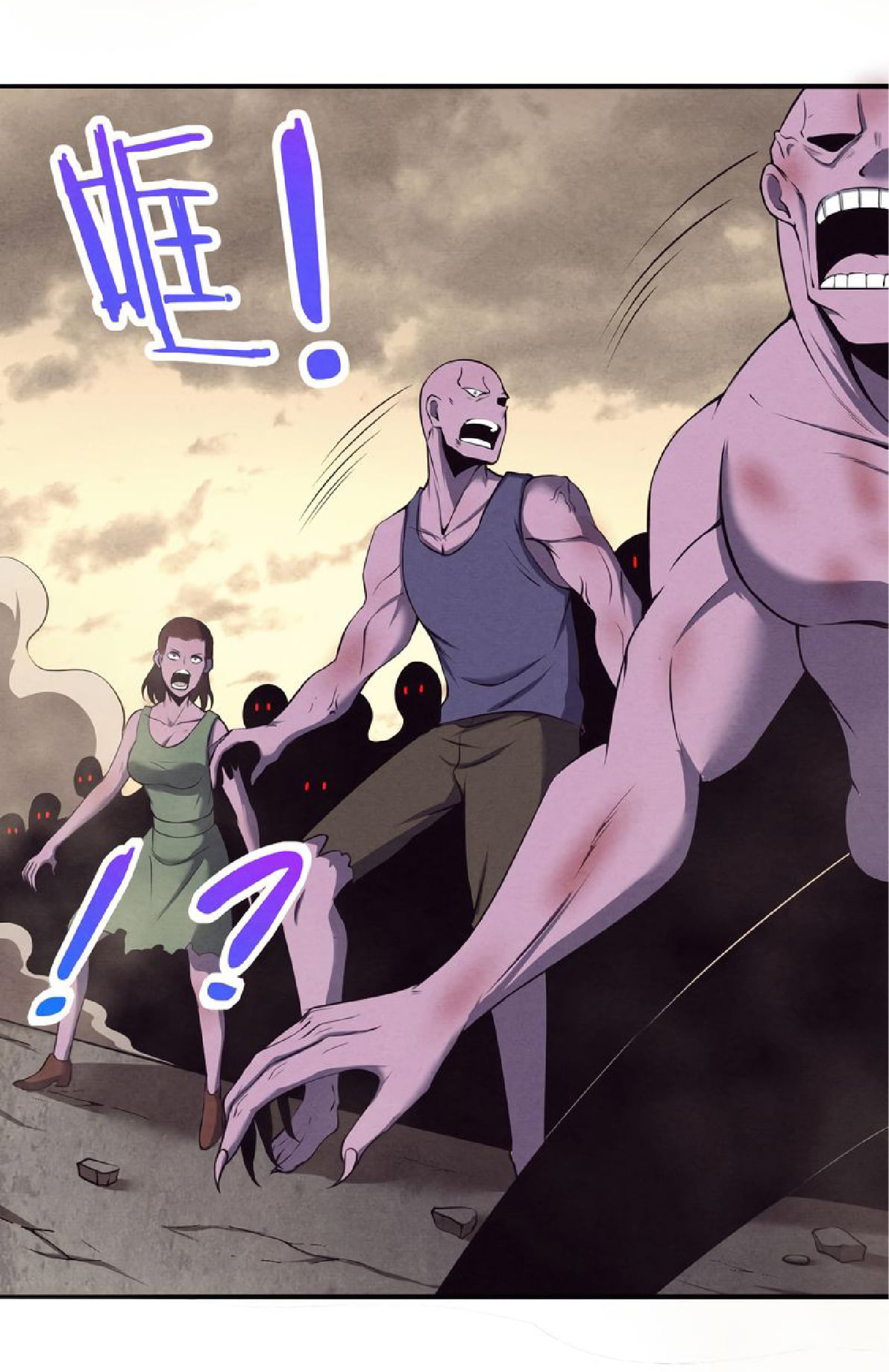 The Frenzy Of Evolution ตอนที่ 14 หน้า 84