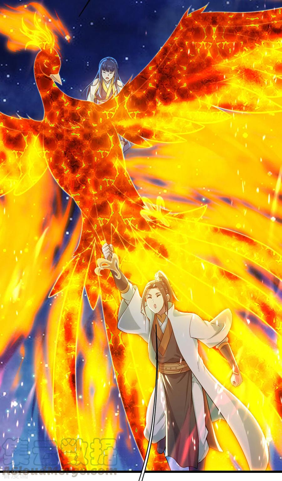 เทพอสูรสยบฟ้า ตอนที่ 162 หน้า 18