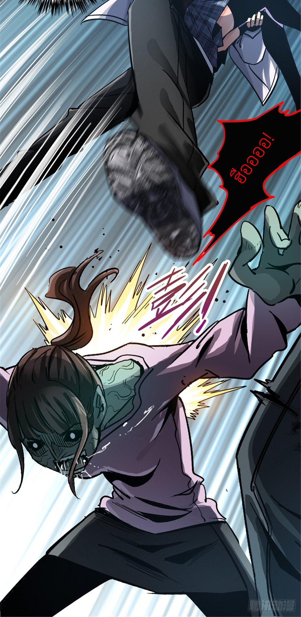 รถไฟสายเหนือ ขบวนที่ 47 ตอนที่ 11 หน้า 18