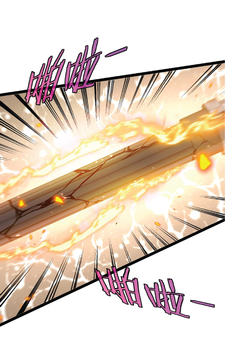 Super god system  ระบบสุดเทพ ตอนที่ 10 หน้า 22