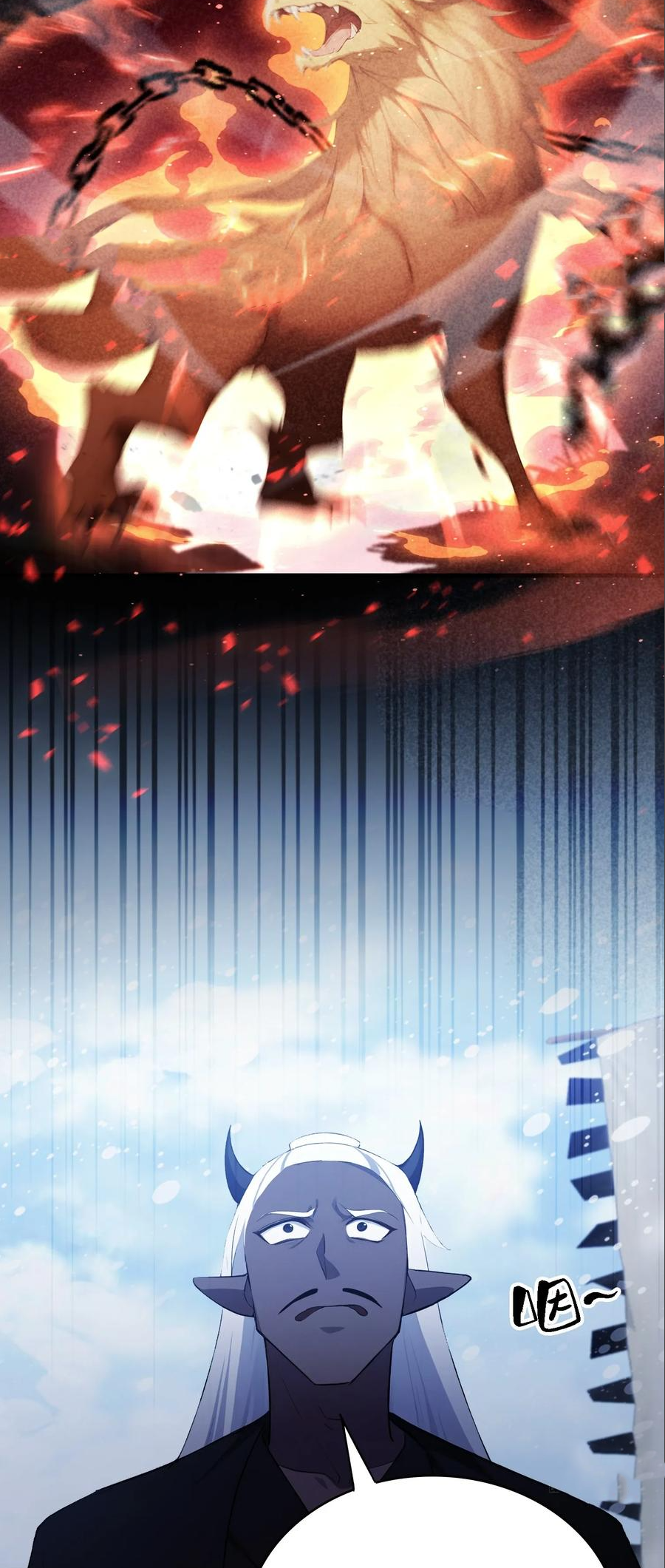 ฉันเป็นไม่รู้ตัวเองว่าโหด~ ตอนที่ 110 หน้า 25