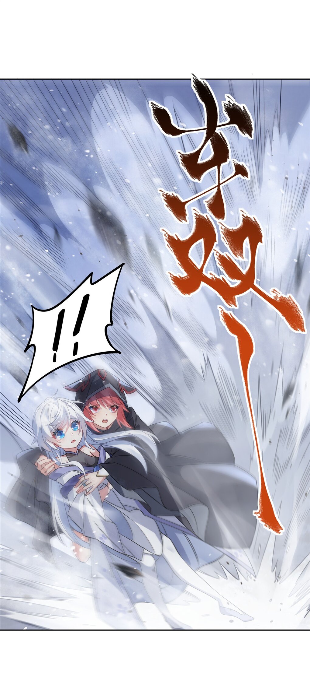 ศิษย์ของข้าล้วนมีอนาคตที่ยิ่งใหญ่ (ชนจีน) ตอนที่ 48 หน้า 26